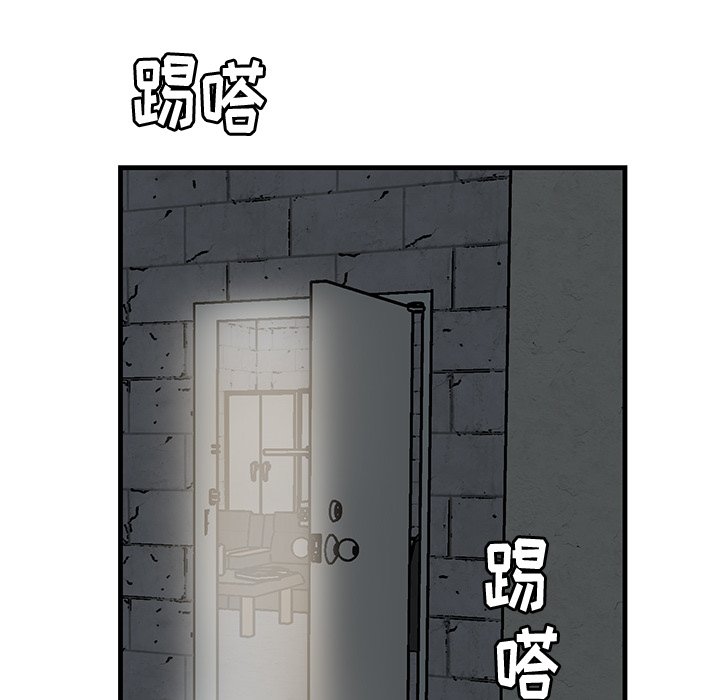 第41话 第 41 页