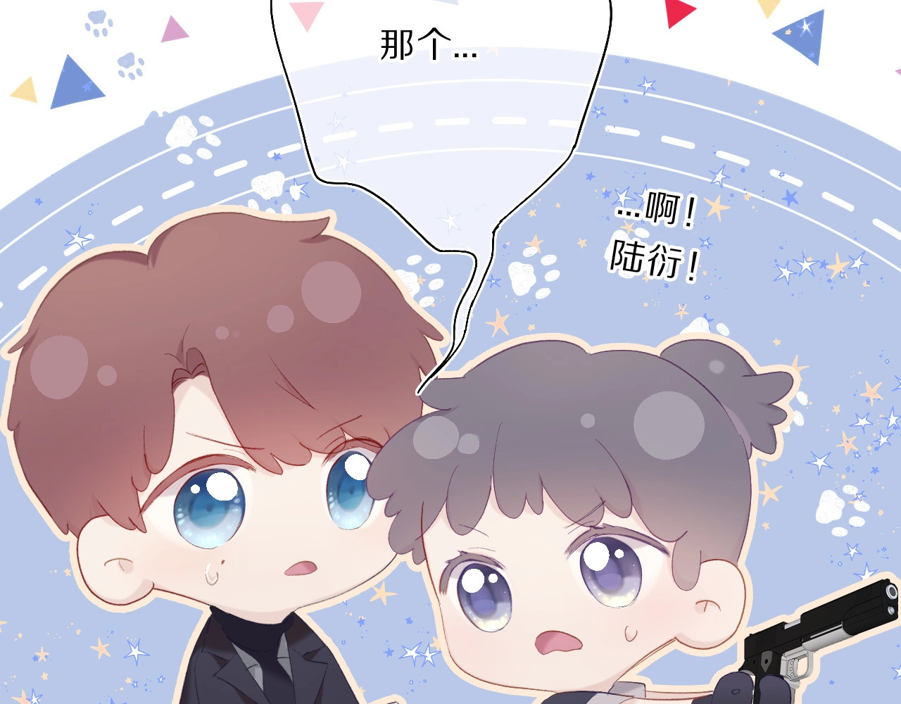 第35话 落幕 第 64 页