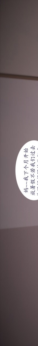 最终话 第 111 页