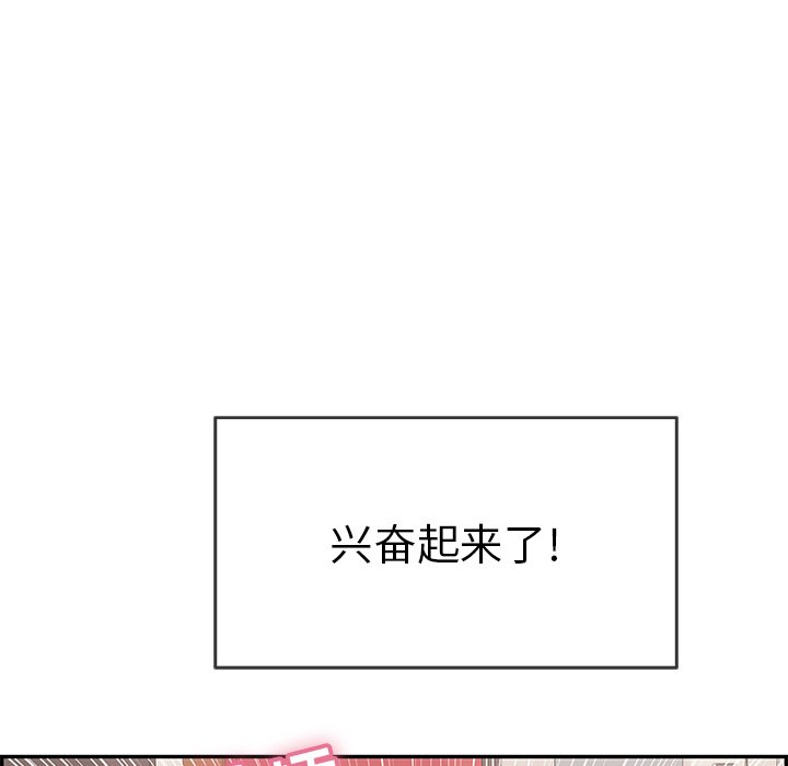 第47话 第 95 页