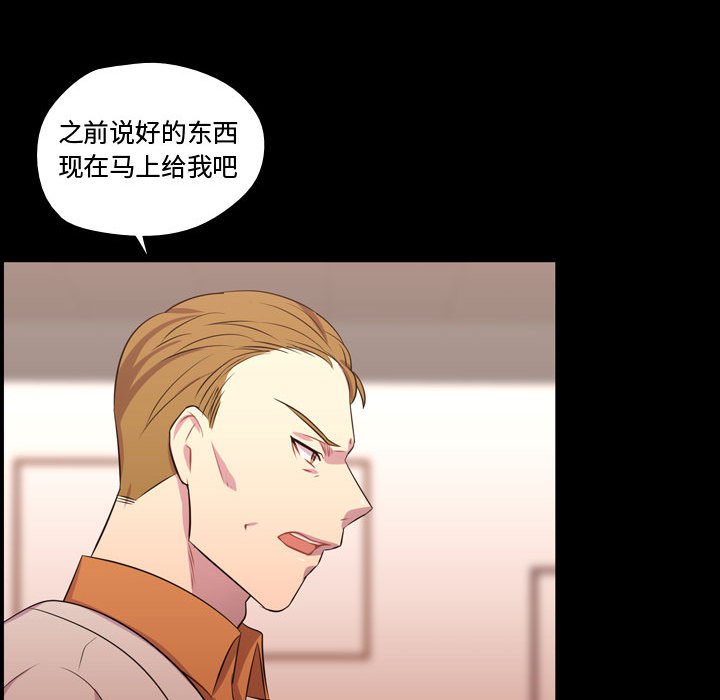 第56话 第 93 页