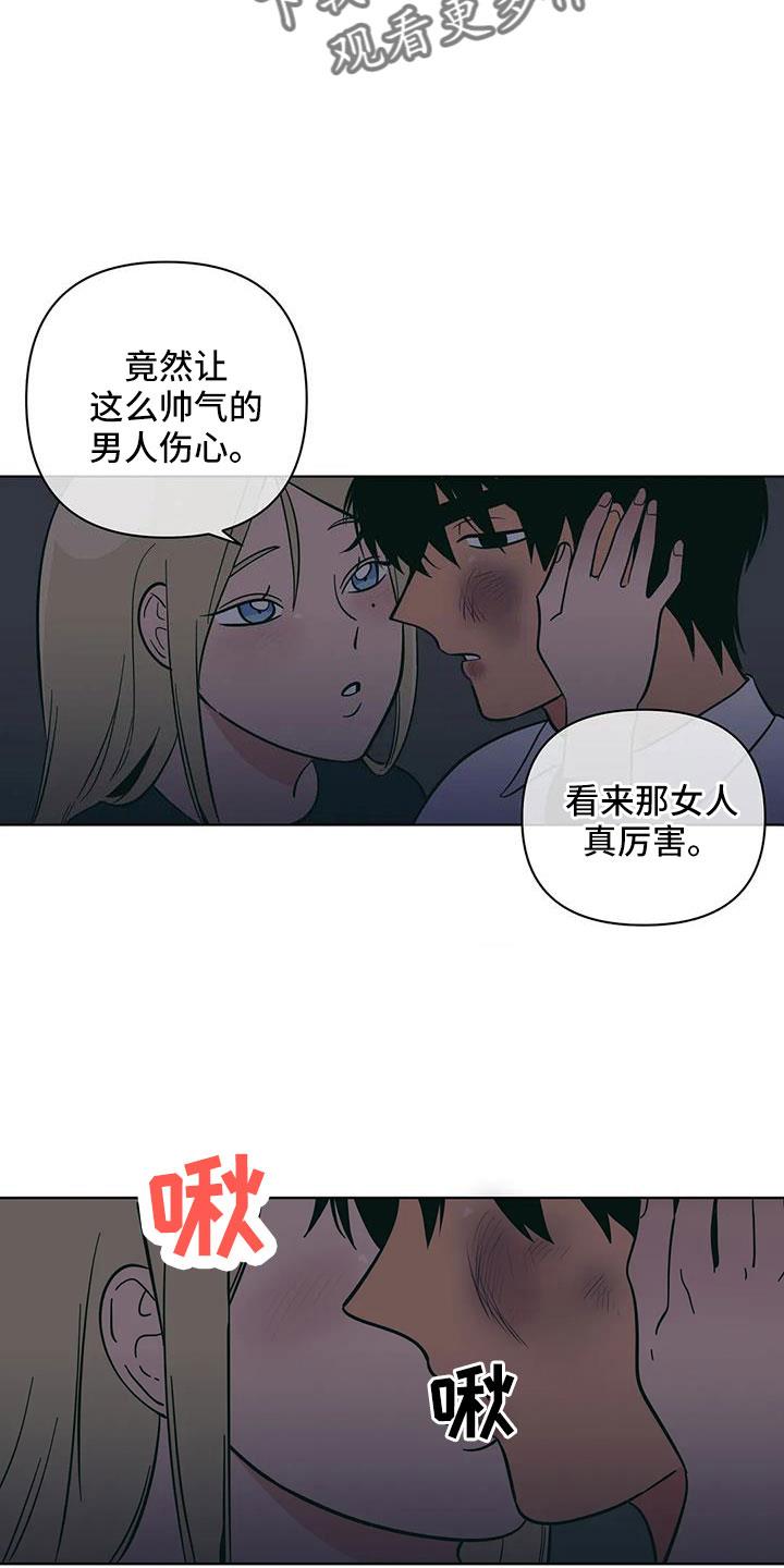 第107话 美国... 第 3 页