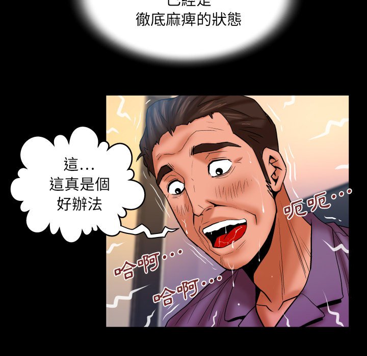 第72话 第 36 页