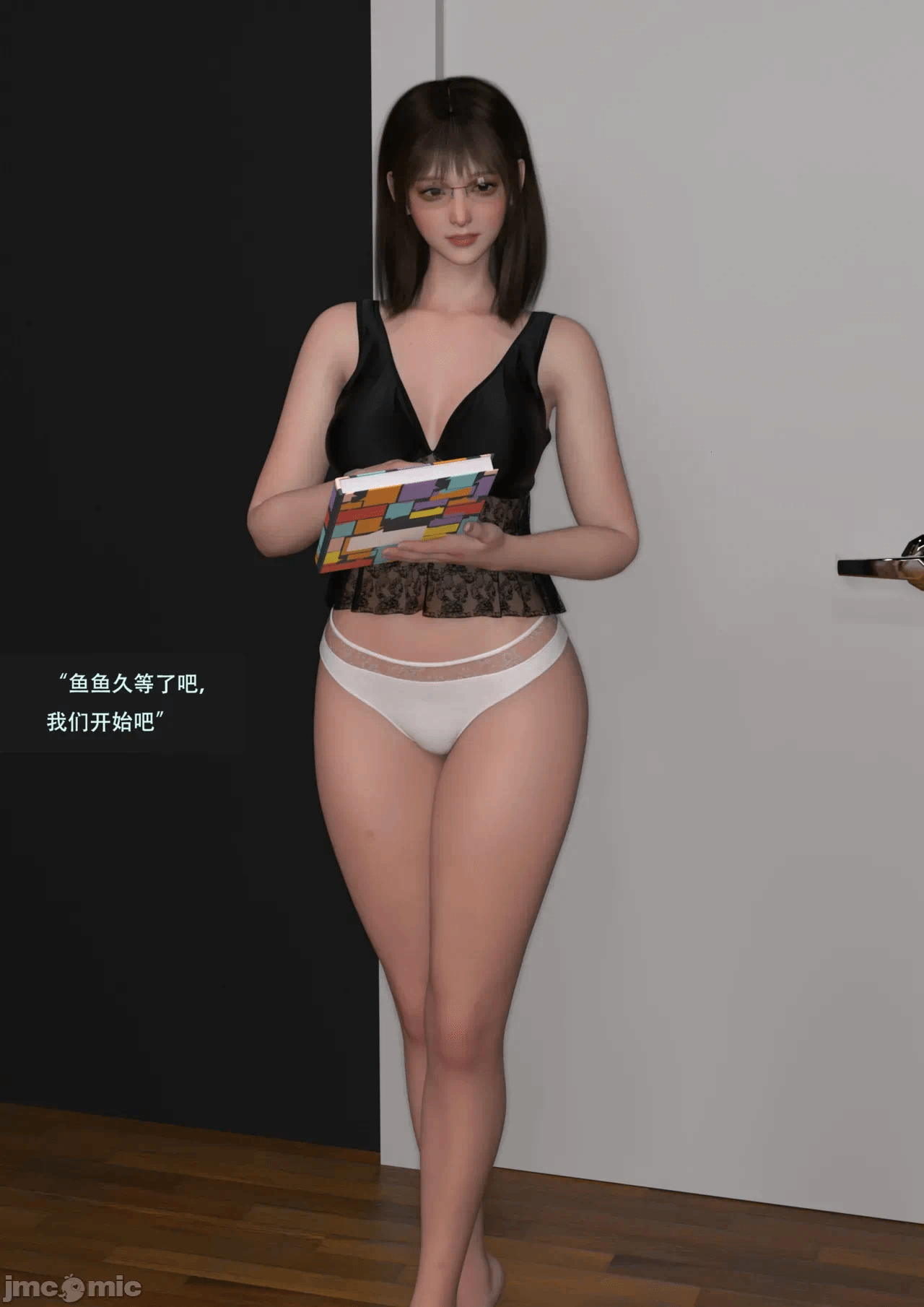 第一话 第 64 页