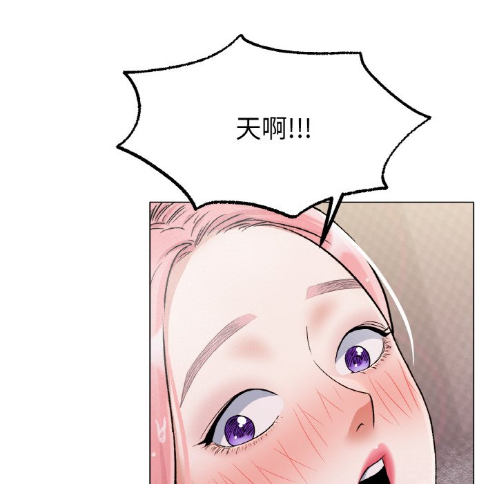 第7话 第 86 页