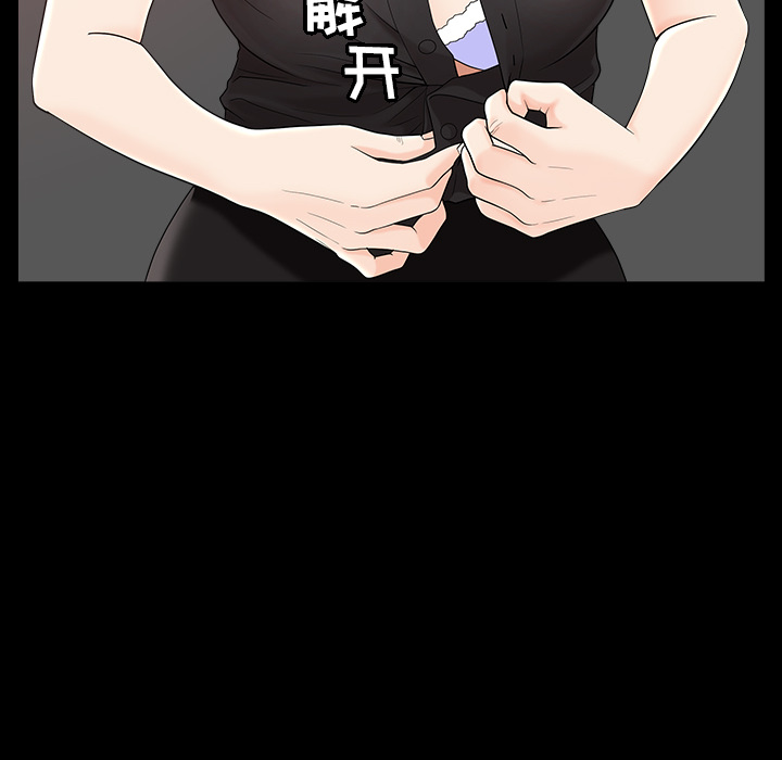 第5话 第 95 页