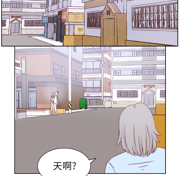 第20话 第 28 页