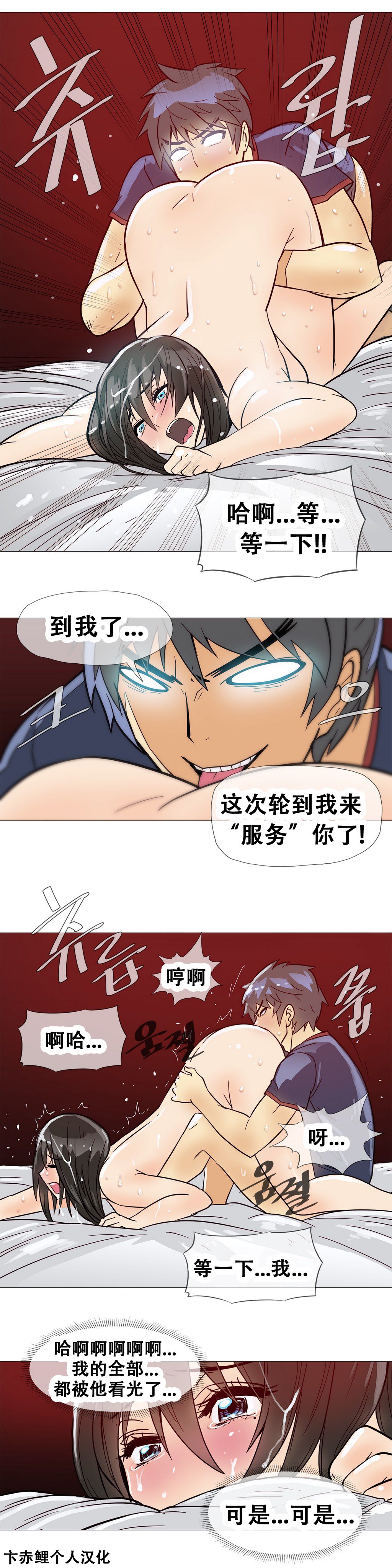 第1话 第 263 页