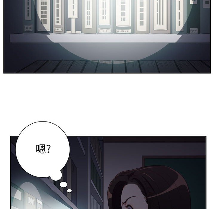 第50话 第 36 页