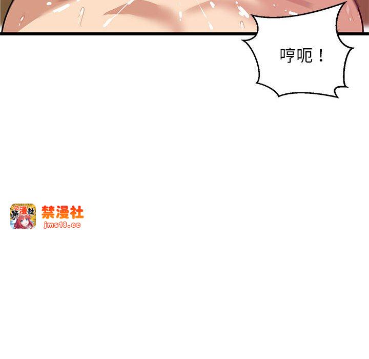 第8话 第 127 页