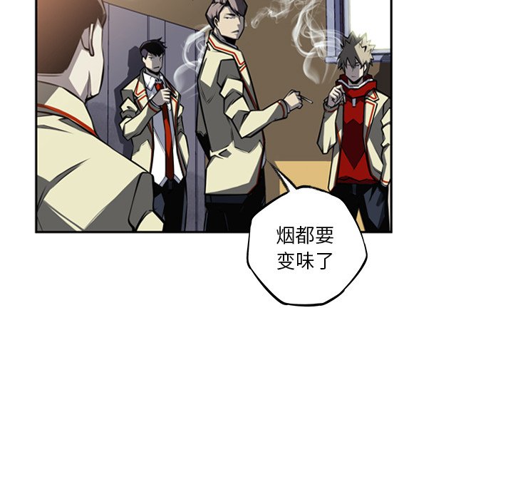 第27话 第 48 页