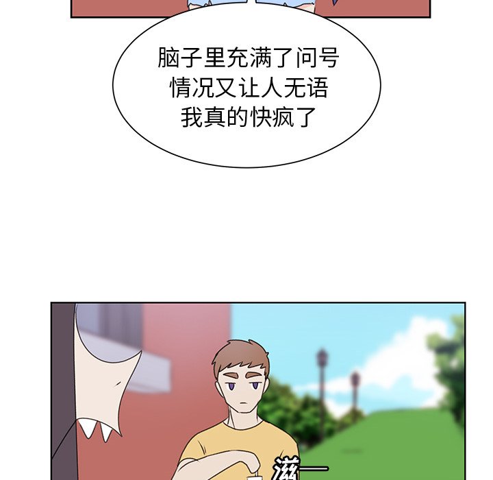第29话 第 76 页