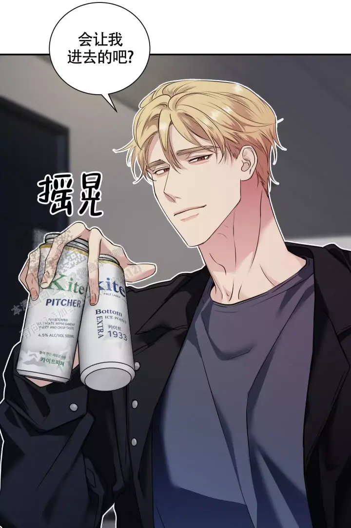 第5话 道歉有什么用 第 17 页