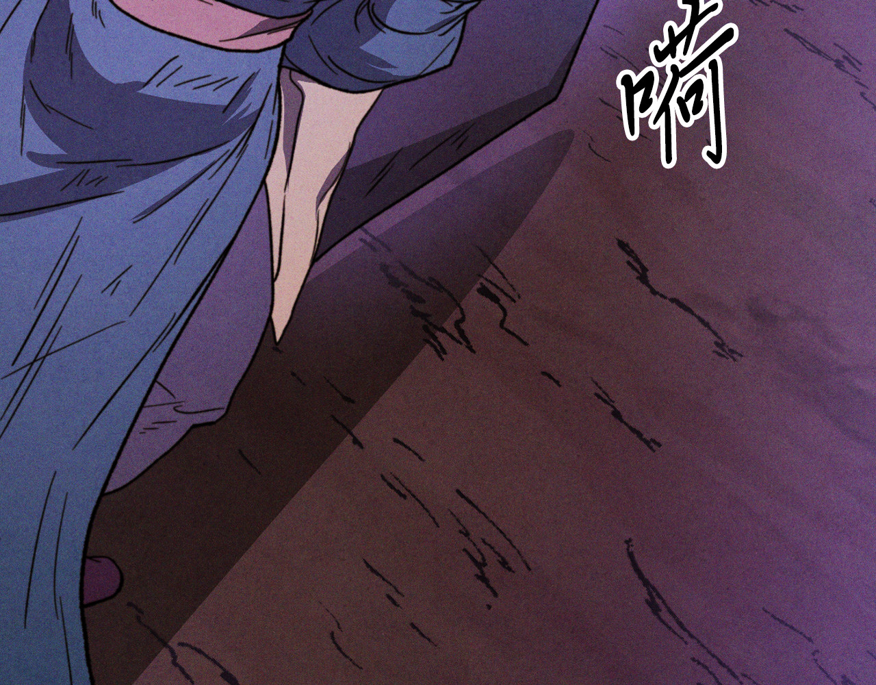 第100话 疯子 第 66 页