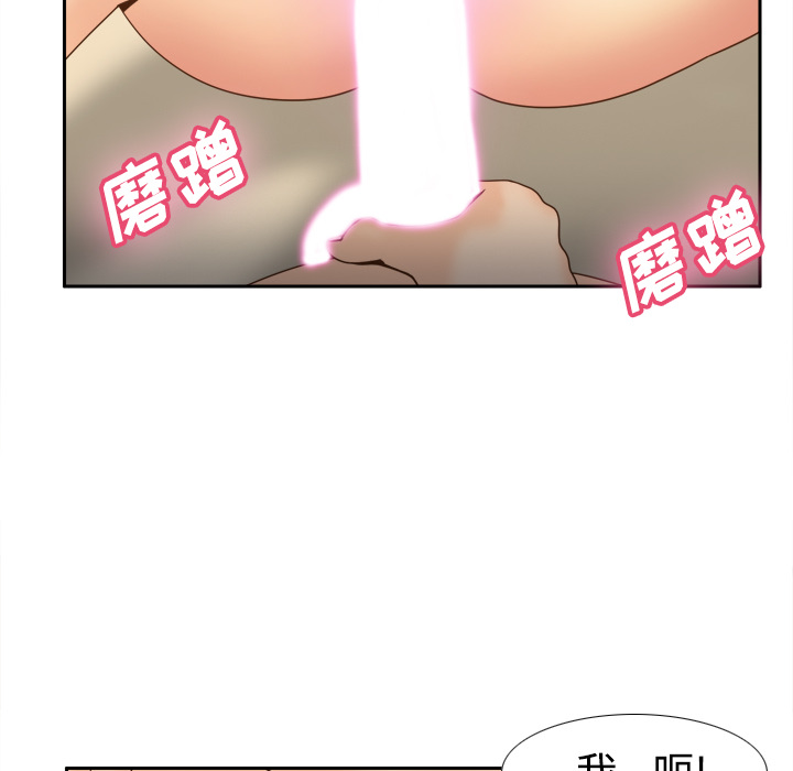 第22话 第 119 页