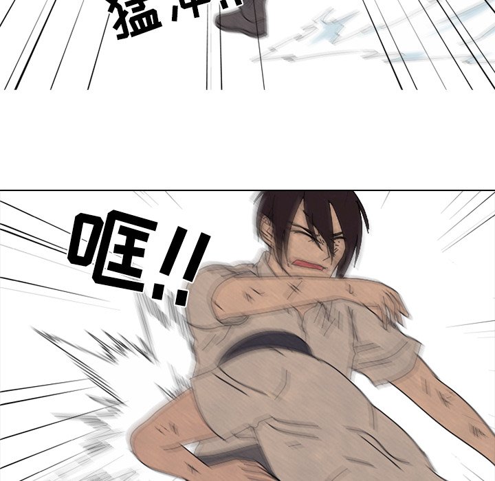 第175话 第 72 页