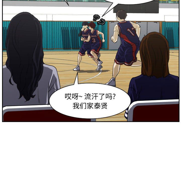 第60话 第 6 页