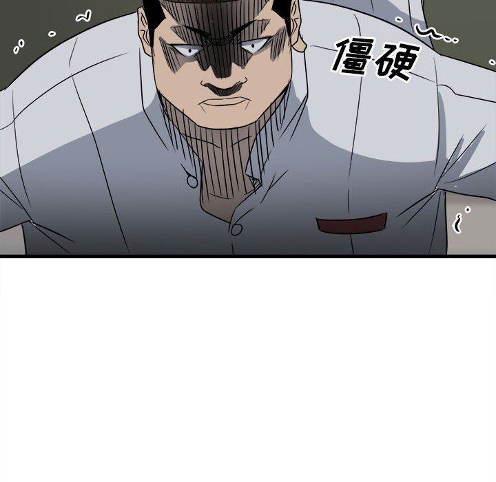第19话 第 41 页