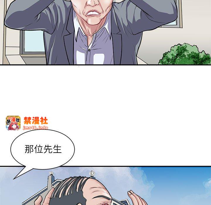第1话 第 131 页