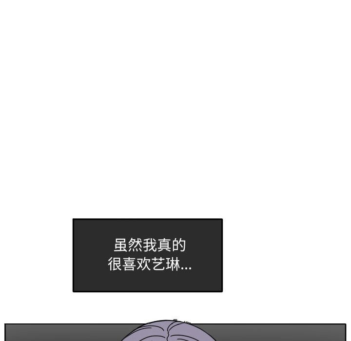第78话 第 51 页