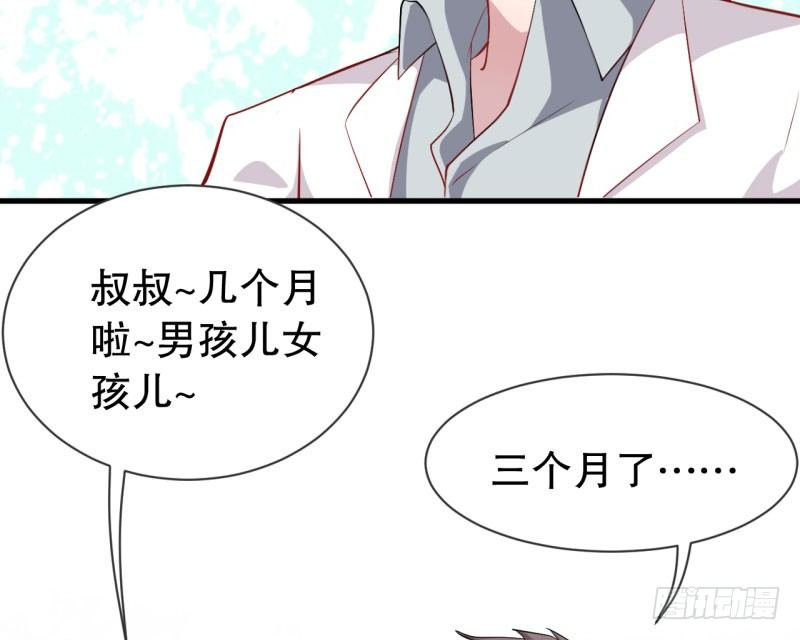 051精神科医生（九） 第 12 页