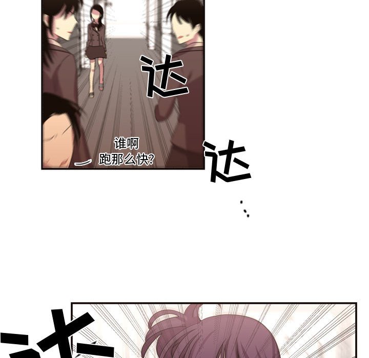 第10话 第 20 页