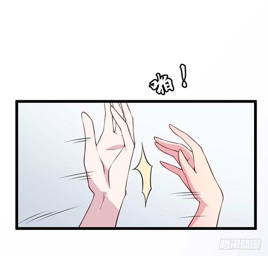 014救死扶伤的前提（五） 第 9 页
