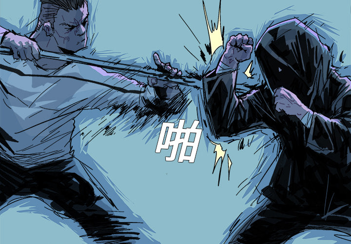 第1话 第 4 页