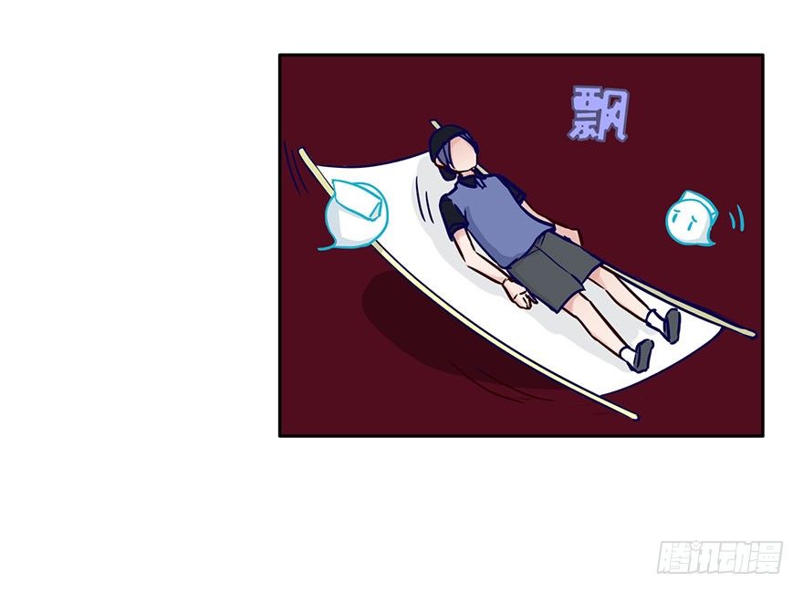 57 判官居然是... 第 7 页
