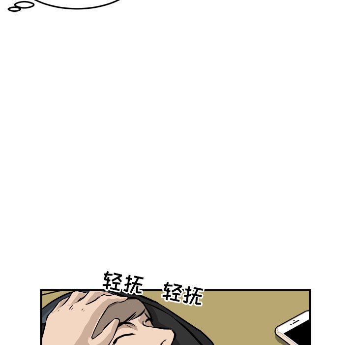 第34话 第 34 页