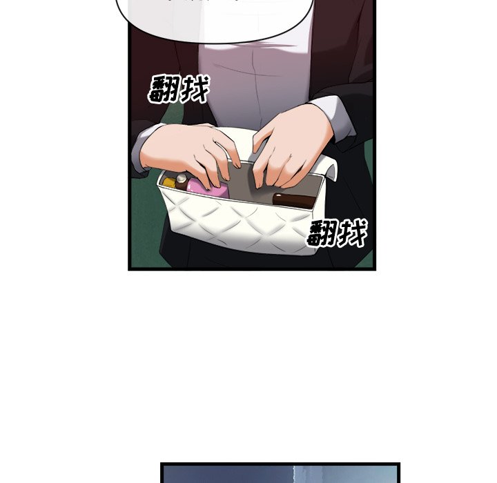 第26话 第 55 页