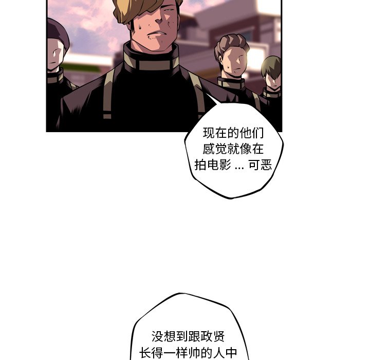 第118话 第 47 页