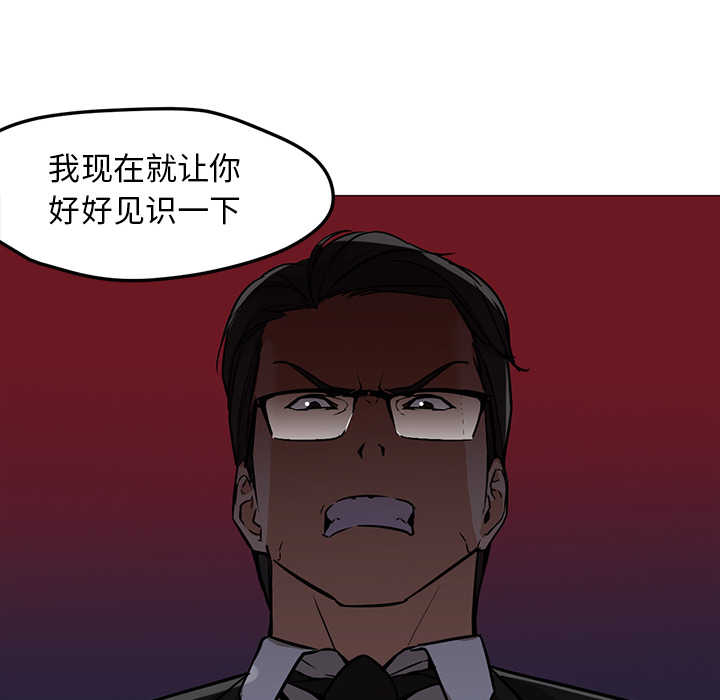 第18话 第 48 页
