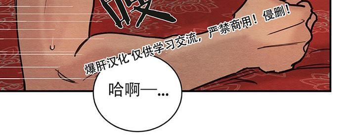 第15话 第 24 页