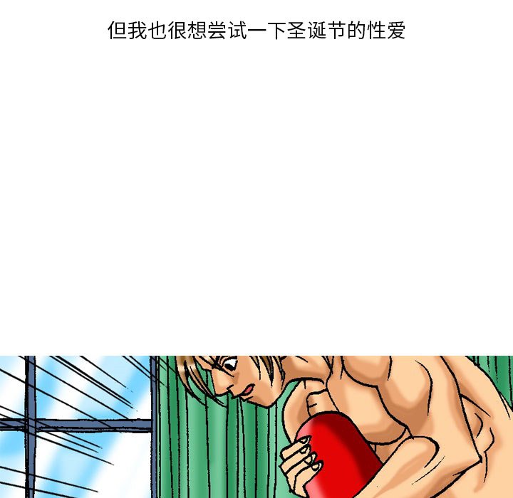 第 19 话 第 15 页