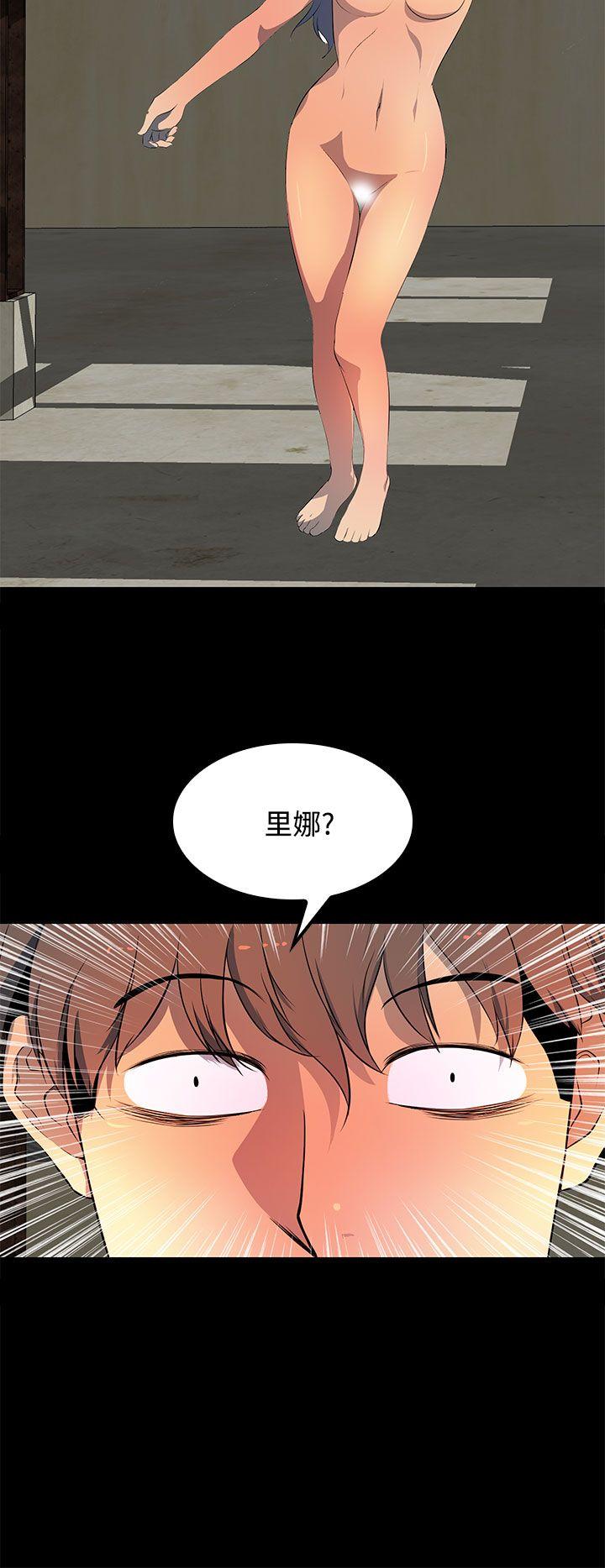 第26话 第 26 页