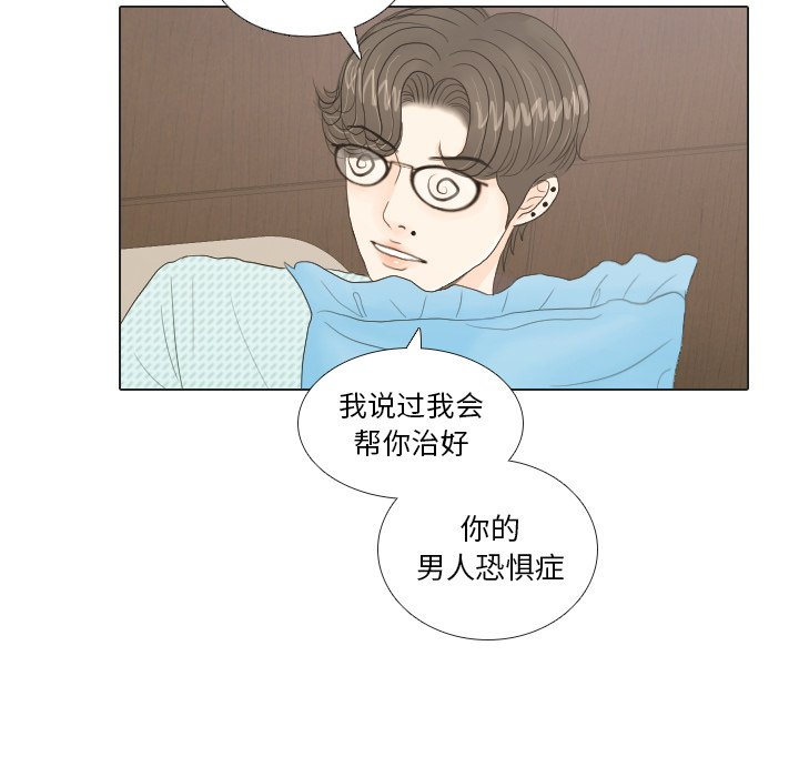 第20话 第 54 页