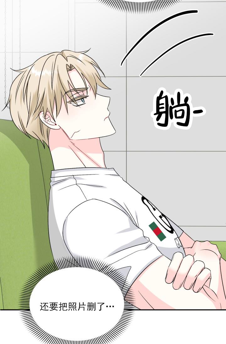 第3话 跟踪 第 15 页