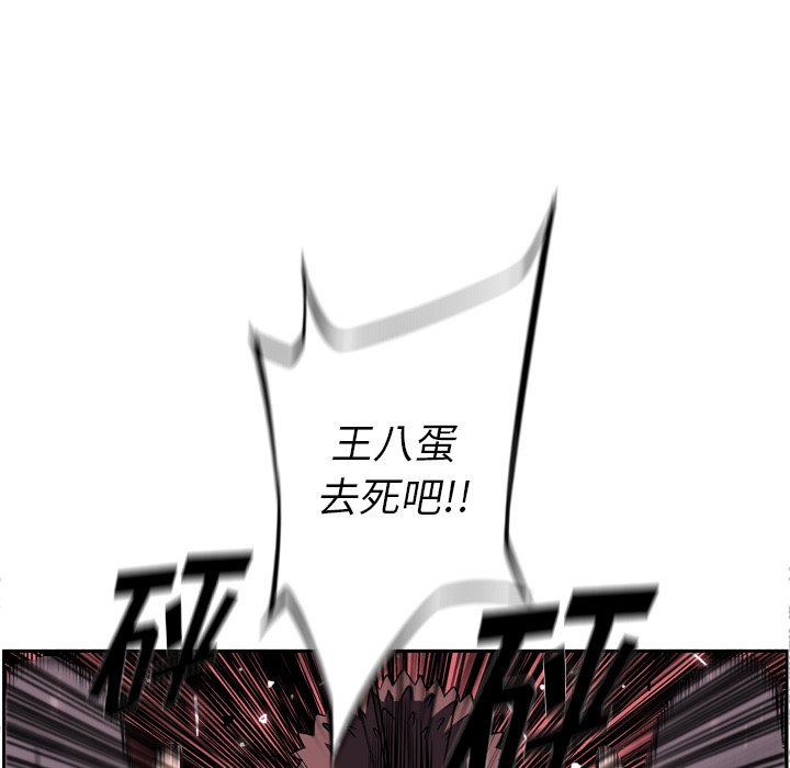 第59话 第 28 页