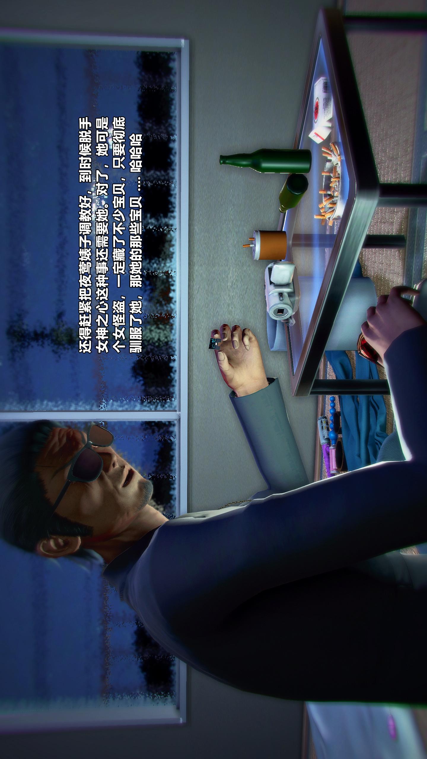 第26话 第 21 页