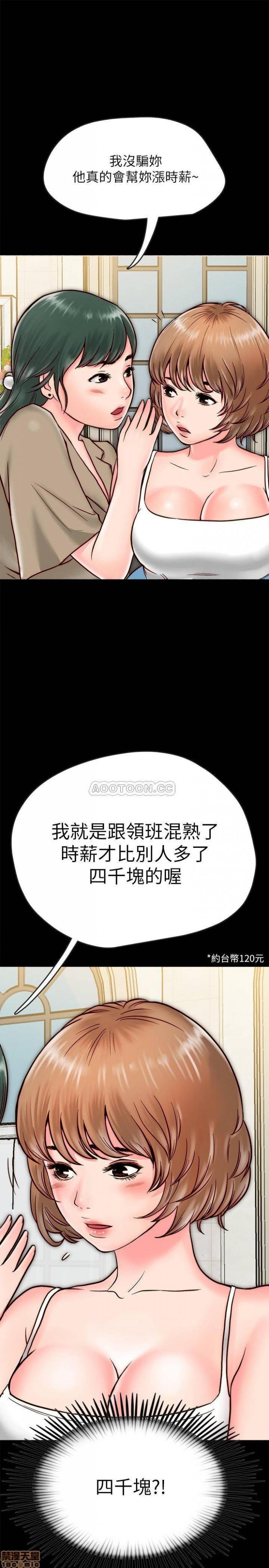 第7话7 第 35 页