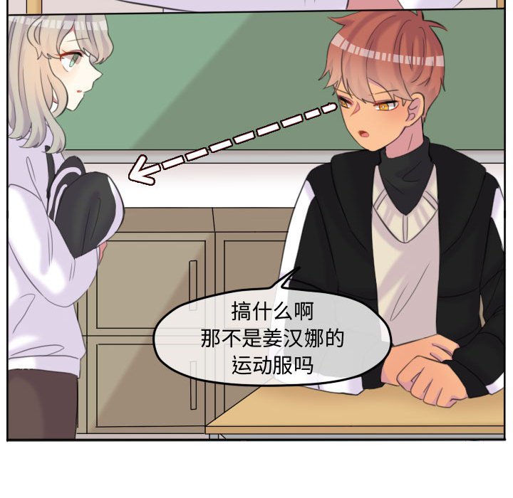 第95话 第 28 页