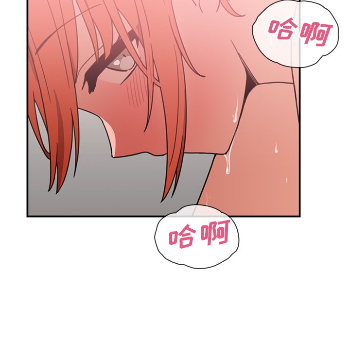 第38话 第 57 页