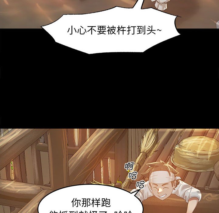 第1话 第 172 页