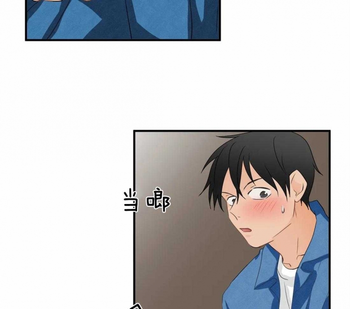 第24话 儿时的梦 第 45 页