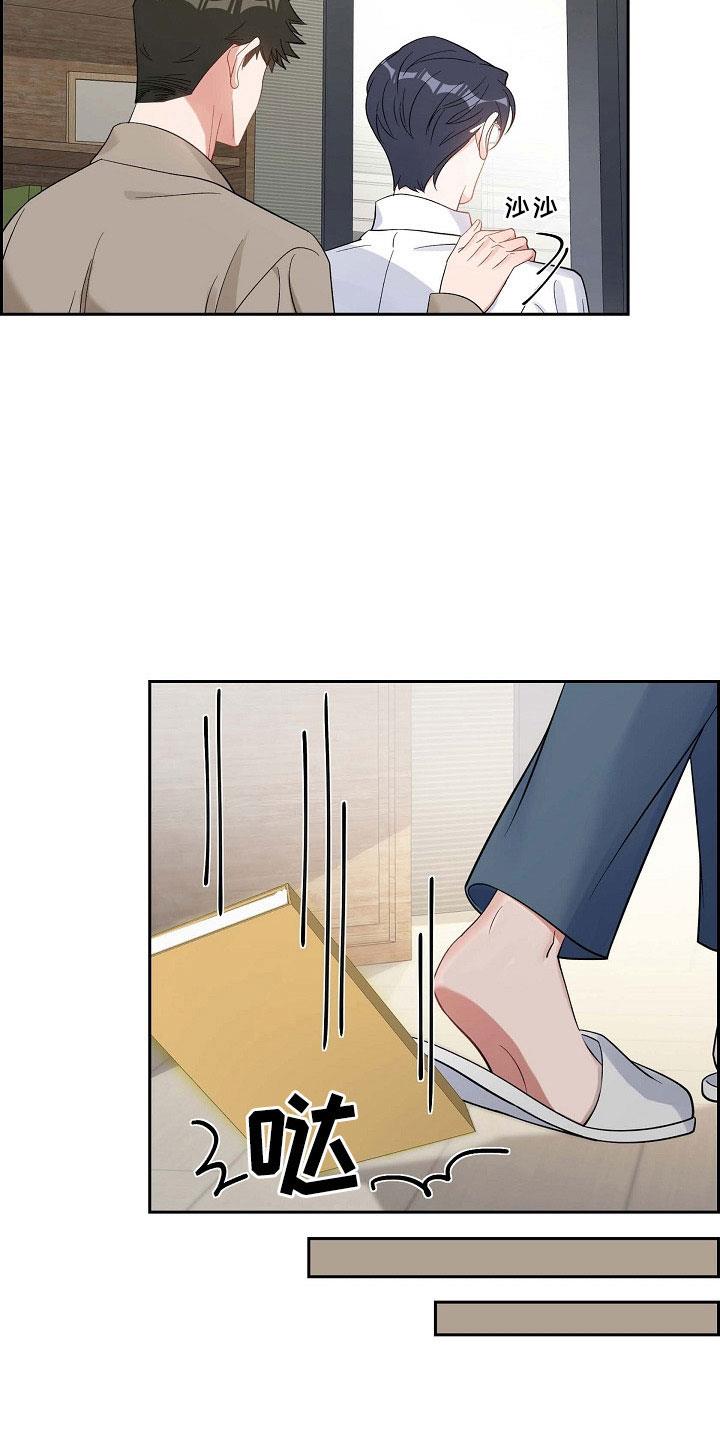 第64话 没什么 第 18 页