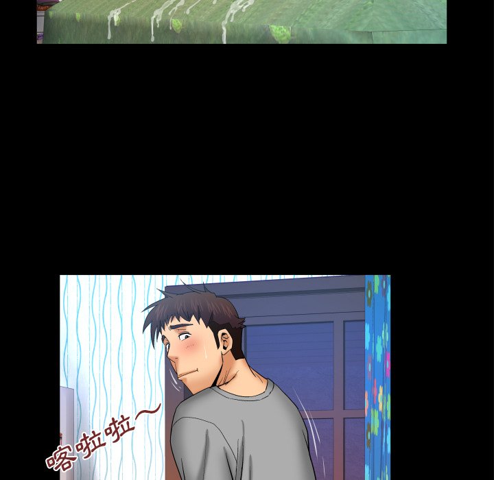 第43话 第 19 页