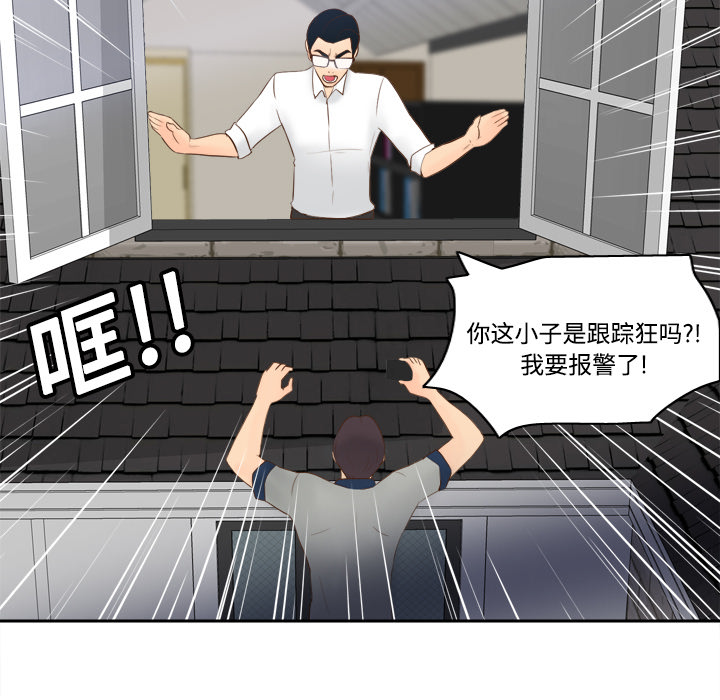 第15话 第 84 页