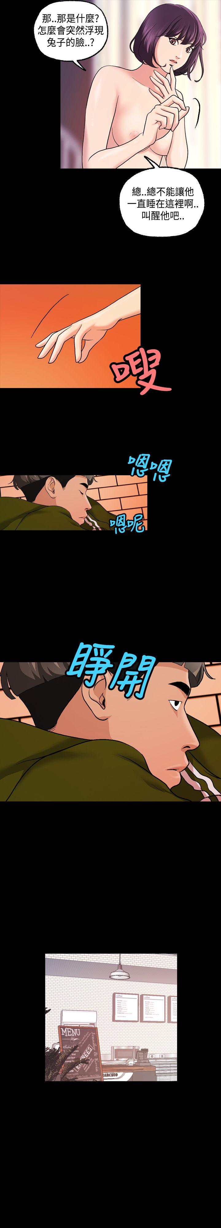 第16话 第 6 页
