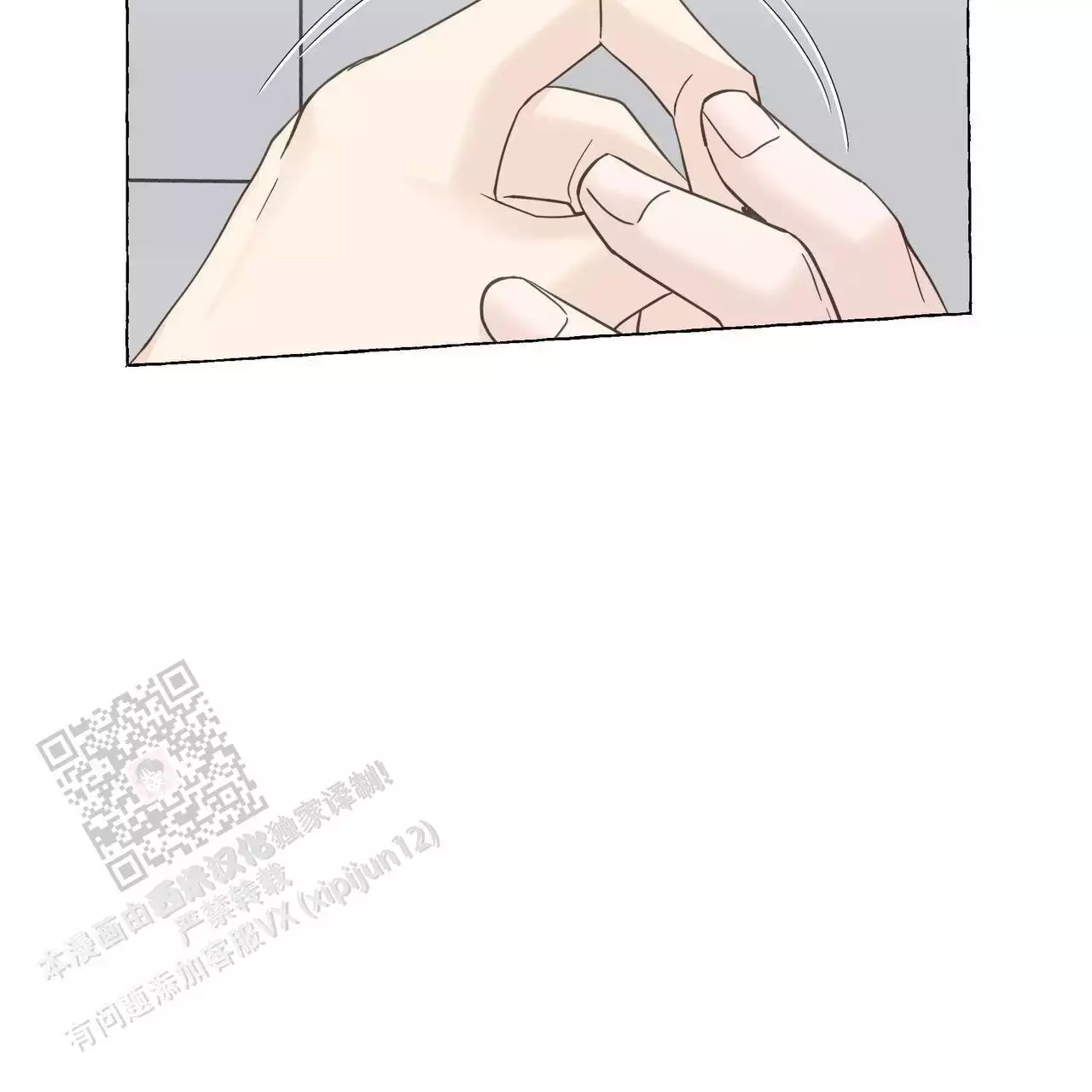 第130话 我真的很感动 第 55 页